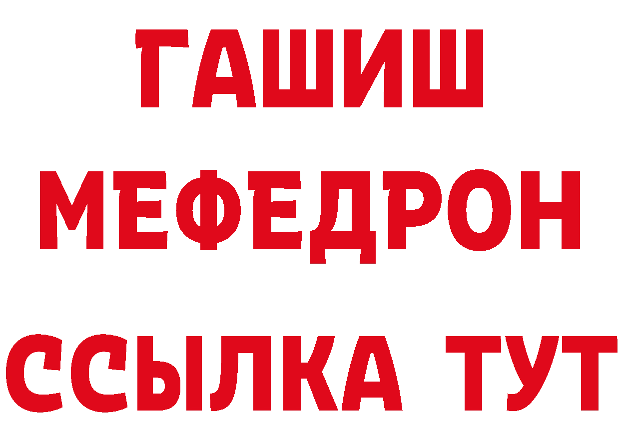 Кетамин VHQ зеркало площадка блэк спрут Зверево